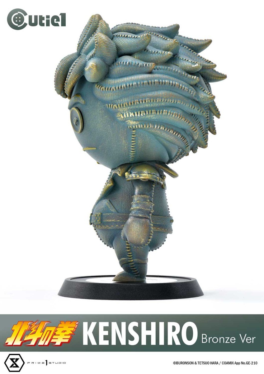 Hokuto no Ken - Kenshirou - Cutie1 - Bronze Color Ver. (Prime 1 Studio) photo 9
