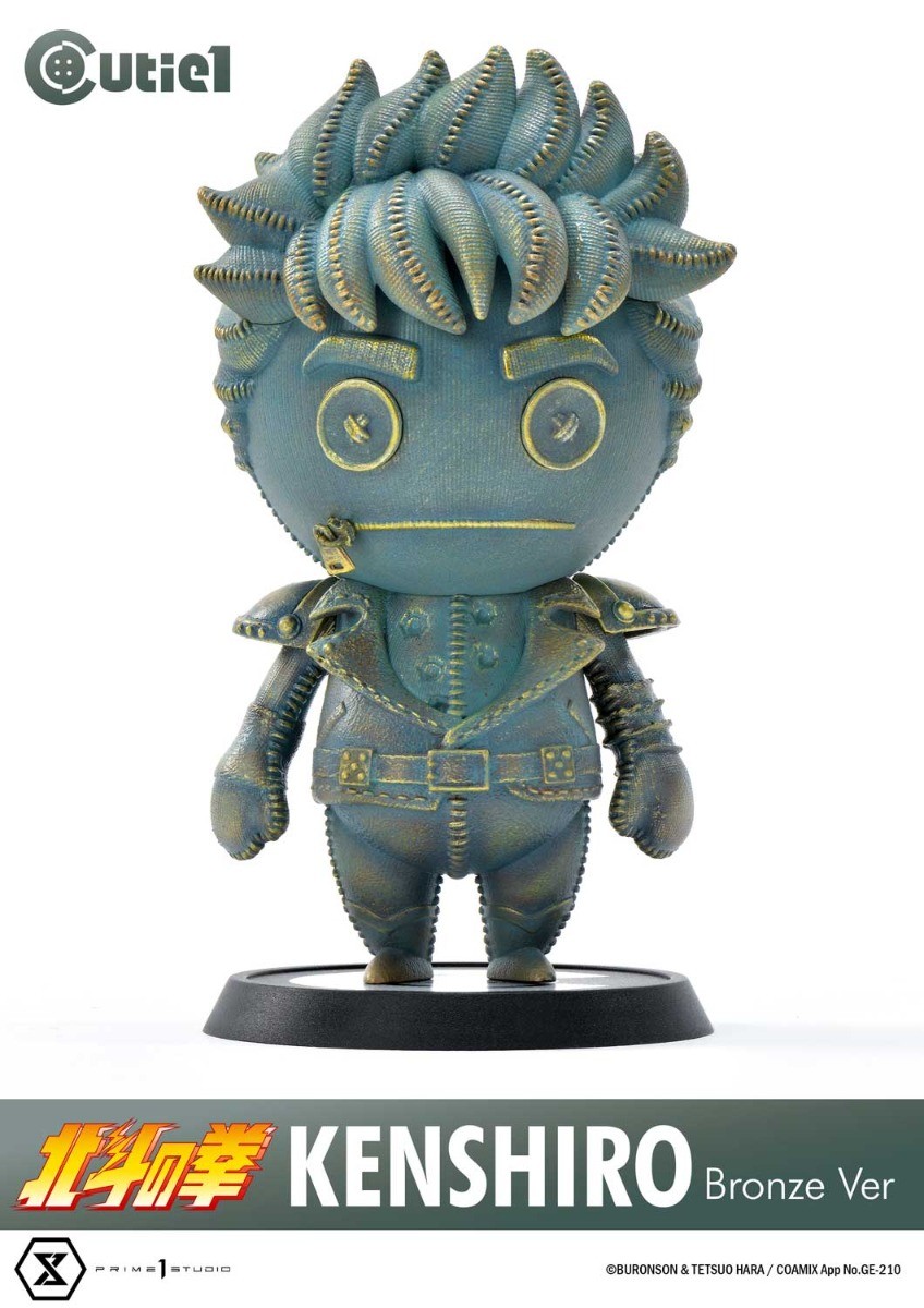 Hokuto no Ken - Kenshirou - Cutie1 - Bronze Color Ver. (Prime 1 Studio) photo 10