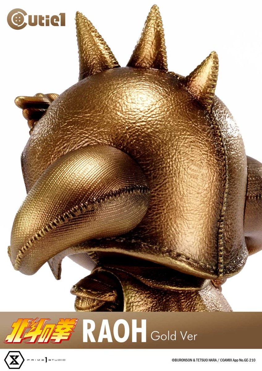 Hokuto no Ken - Raoh - Cutie1 - Gold Color Ver. (Prime 1 Studio) photo 2