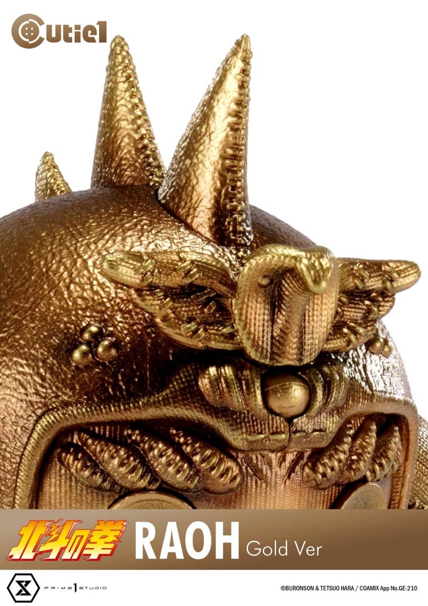 Hokuto no Ken - Raoh - Cutie1 - Gold Color Ver. (Prime 1 Studio) photo 4