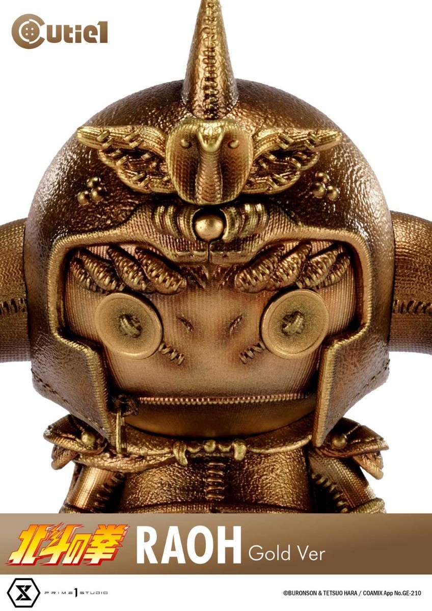 Hokuto no Ken - Raoh - Cutie1 - Gold Color Ver. (Prime 1 Studio) photo 6