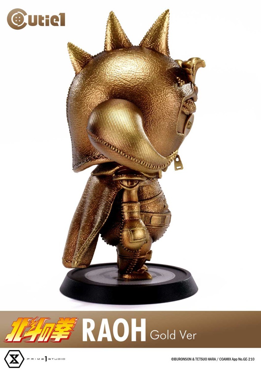 Hokuto no Ken - Raoh - Cutie1 - Gold Color Ver. (Prime 1 Studio) photo 7