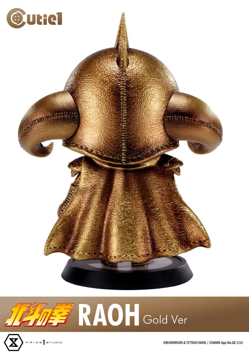 Hokuto no Ken - Raoh - Cutie1 - Gold Color Ver. (Prime 1 Studio) photo 8