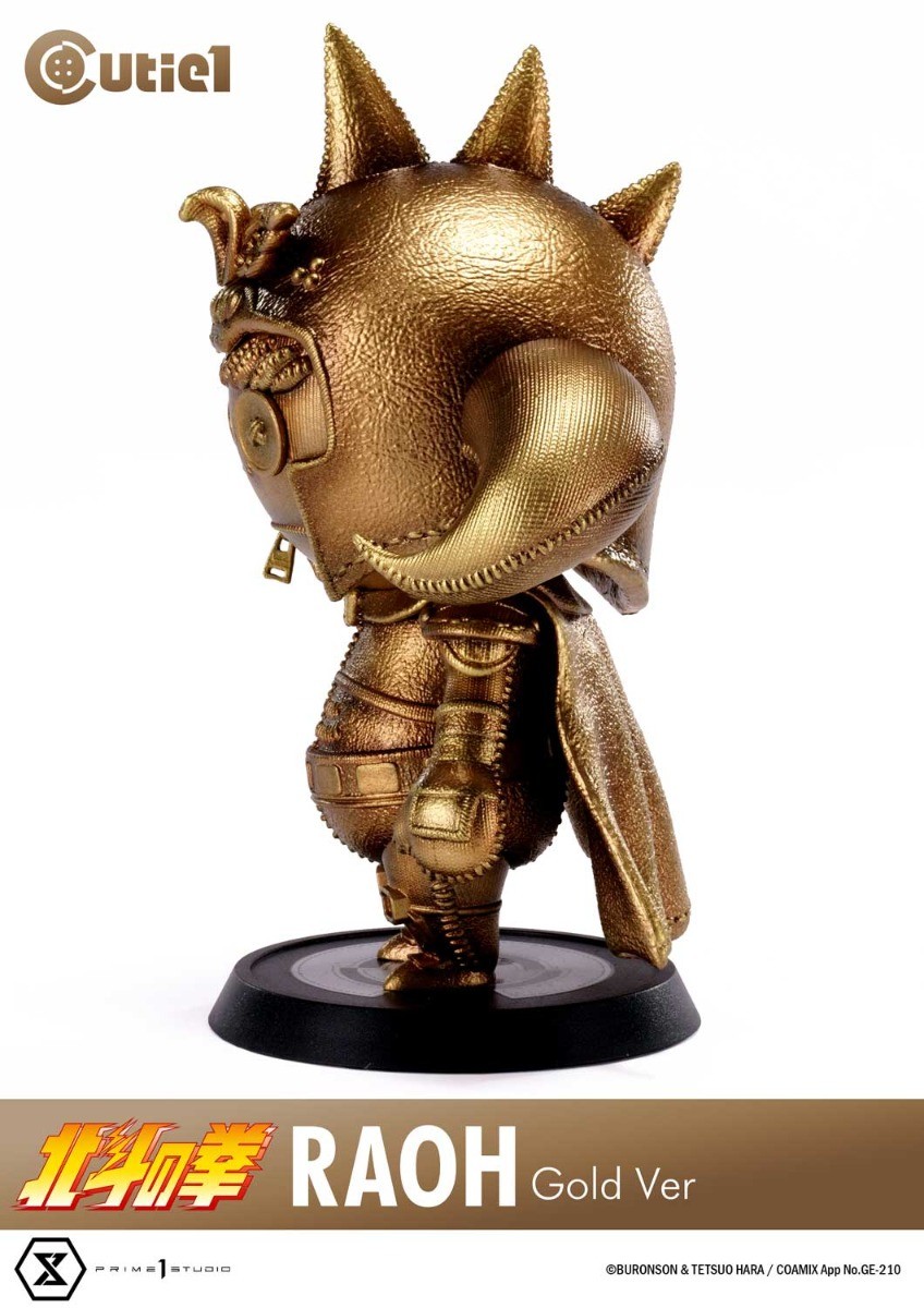 Hokuto no Ken - Raoh - Cutie1 - Gold Color Ver. (Prime 1 Studio) photo 9