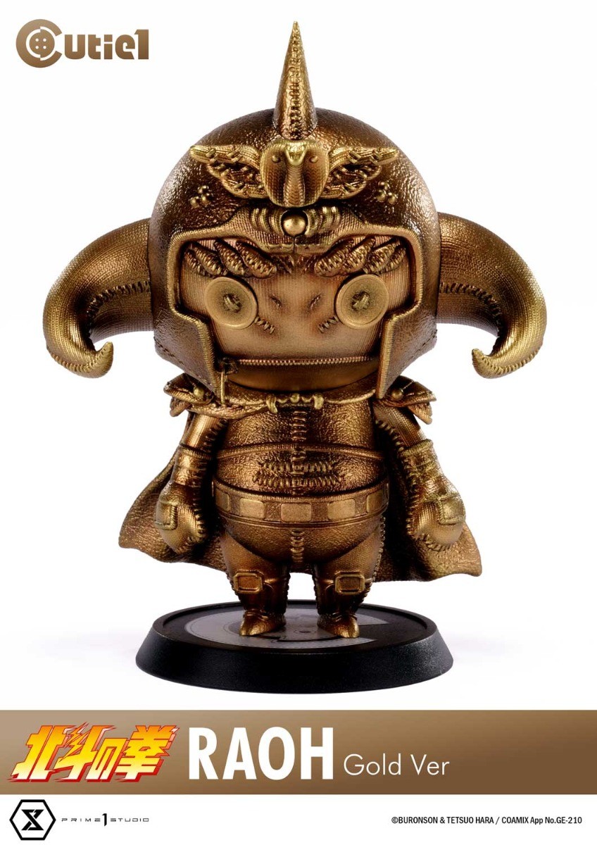 Hokuto no Ken - Raoh - Cutie1 - Gold Color Ver. (Prime 1 Studio) photo 10