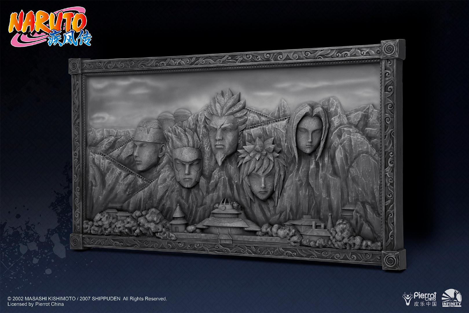 Naruto Shippuuden - Namikaze Minato - Sarutobi Hiruzen - Senju Hashirama - Senju Tobirama - Tsunade (Infinity Studio) photo 2