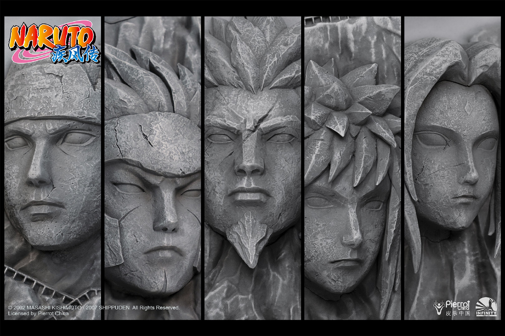 Naruto Shippuuden - Namikaze Minato - Sarutobi Hiruzen - Senju Hashirama - Senju Tobirama - Tsunade (Infinity Studio) photo 7