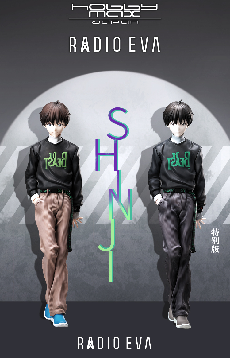 Shin Seiki Evangelion - Ikari Shinji - 1/7 - Ver. Radio Eva, Limited Original Color Version (Hobby Max) photo 2