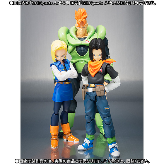 Dragon Ball Z - Android 18 - S.H.Figuarts (Bandai) photo 3