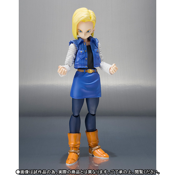 Dragon Ball Z - Android 18 - S.H.Figuarts (Bandai) photo 7