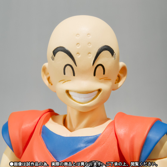 Dragon Ball Kai - Krillin - S.H.Figuarts (Bandai) photo 5