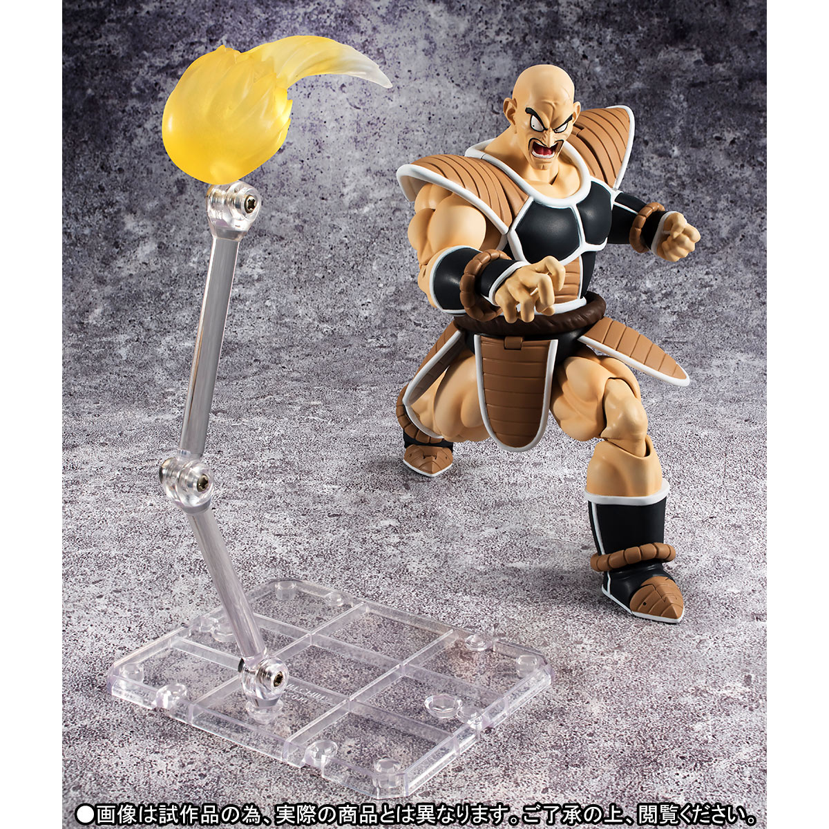 Dragon Ball Z - Nappa - S.H.Figuarts (Bandai) photo 6