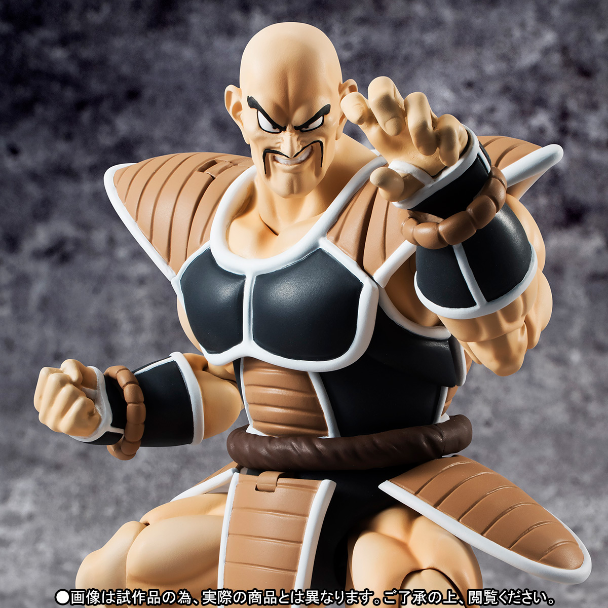 Dragon Ball Z - Nappa - S.H.Figuarts (Bandai) photo 7