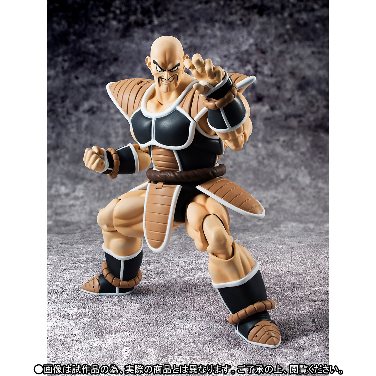 Dragon Ball Z - Nappa - S.H.Figuarts (Bandai) photo 8
