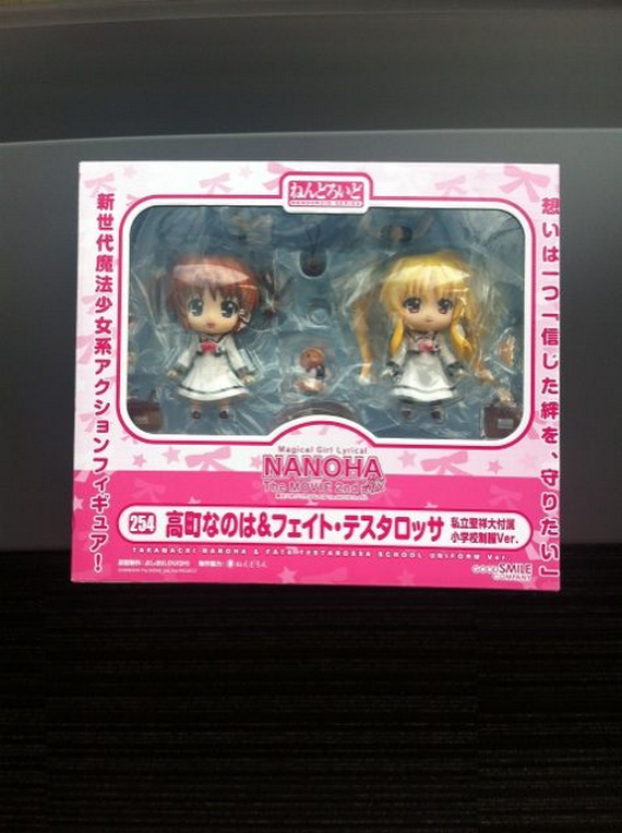 Mahou Shoujo Lyrical Nanoha The Movie 2nd A's - Takamachi Nanoha - Yuuno Scrya - Nendoroid (#254) - Seishoudai Primary School Uniform ver. (Good Smile Company) photo 16