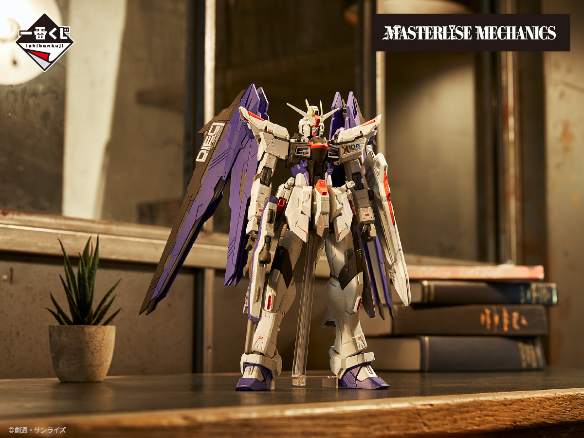 Kidou Senshi Gundam SEED - ZGMF-X10A Freedom Gundam - Ichiban Kuji - Ichiban Kuji Mobile Suit Gundam & Mobile Suit Gundam SEED (A Prize) - Masterlise Mechanics (Bandai Spirits) photo 2