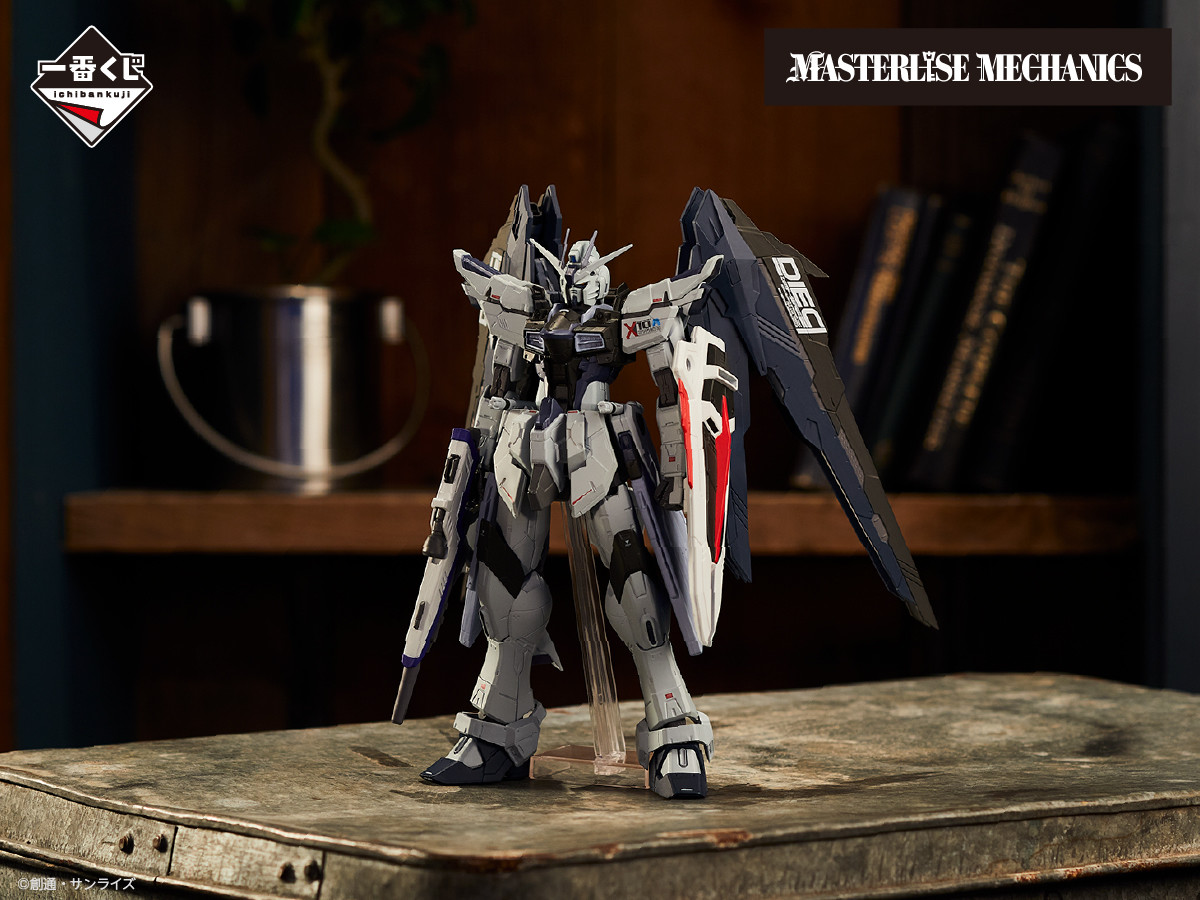 Kidou Senshi Gundam SEED - ZGMF-X10A Freedom Gundam - Ichiban Kuji - Ichiban Kuji Mobile Suit Gundam & Mobile Suit Gundam SEED (B Prize) - Masterlise Mechanics - Deactive Mode (Bandai Spirits) photo 2