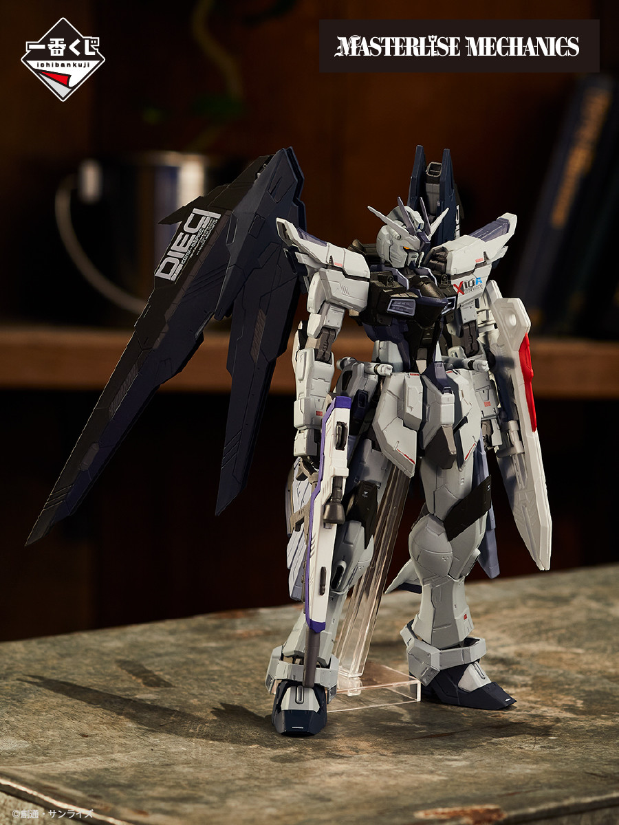 Kidou Senshi Gundam SEED - ZGMF-X10A Freedom Gundam - Ichiban Kuji - Ichiban Kuji Mobile Suit Gundam & Mobile Suit Gundam SEED (B Prize) - Masterlise Mechanics - Deactive Mode (Bandai Spirits) photo 4