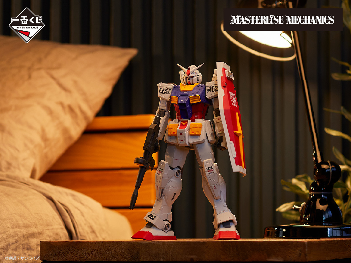 Kidou Senshi Gundam - RX-78-2 Gundam - Ichiban Kuji - Ichiban Kuji Mobile Suit Gundam & Mobile Suit Gundam SEED  (C Prize) - Masterlise Mechanics (Bandai Spirits) photo 3