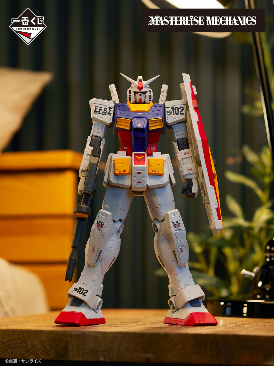 Kidou Senshi Gundam - RX-78-2 Gundam - Ichiban Kuji - Ichiban Kuji Mobile Suit Gundam & Mobile Suit Gundam SEED  (C Prize) - Masterlise Mechanics (Bandai Spirits) photo 4
