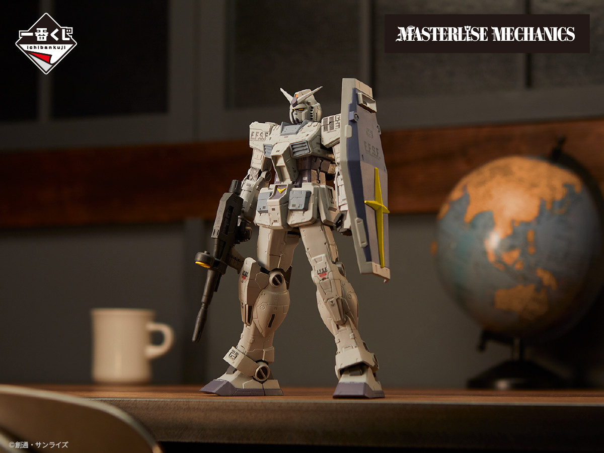 MSV - RX-78-3 G-3 Gundam - Ichiban Kuji - Ichiban Kuji Mobile Suit Gundam & Mobile Suit Gundam SEED  (D Prize) - Masterlise Mechanics (Bandai Spirits) photo 2