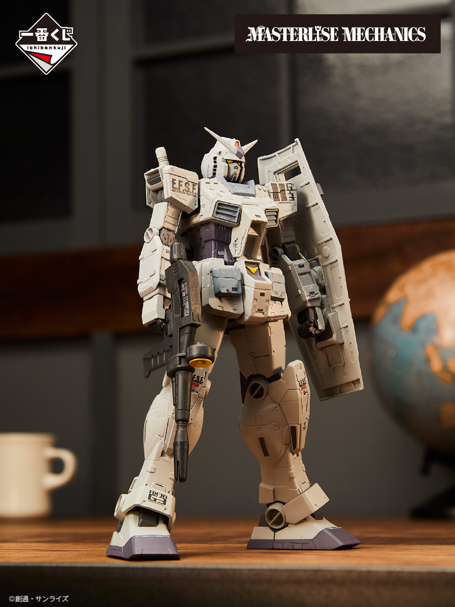 MSV - RX-78-3 G-3 Gundam - Ichiban Kuji - Ichiban Kuji Mobile Suit Gundam & Mobile Suit Gundam SEED  (D Prize) - Masterlise Mechanics (Bandai Spirits) photo 3