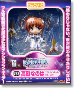 Mahou Shoujo Lyrical Nanoha The Movie 2nd A's - Raising Heart - Takamachi Nanoha - Nendoroid (#263) - Full Action, Exelion Mode Edition (Good Smile Company) photo 9