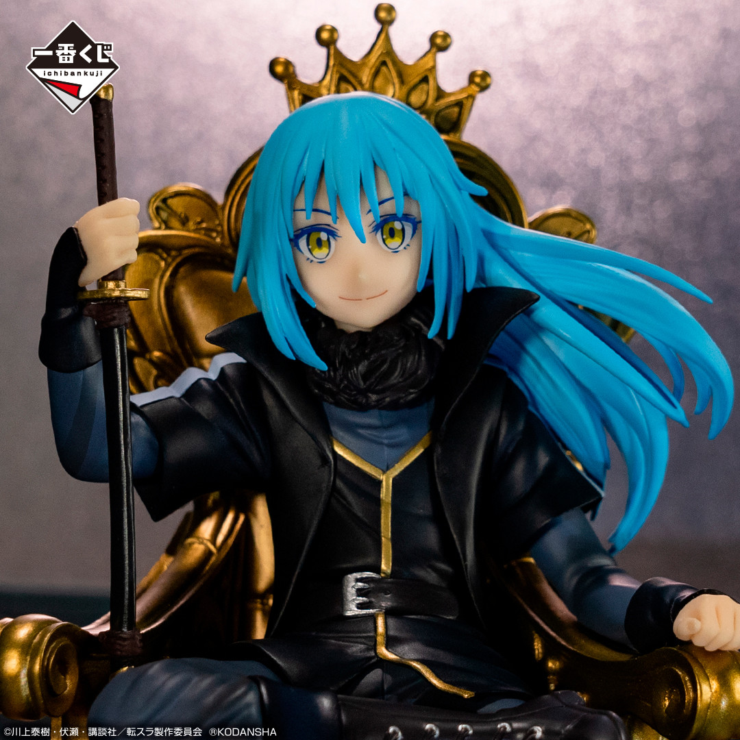 Tensei Shitara Slime Datta Ken - Rimuru Tempest - Ichiban Kuji - Ichiban Kuji Tensei Shitara Slime Datta Ken ~Ore, Maou ni Natta yo~  (A Prize) - Maou (Bandai Spirits) photo 3