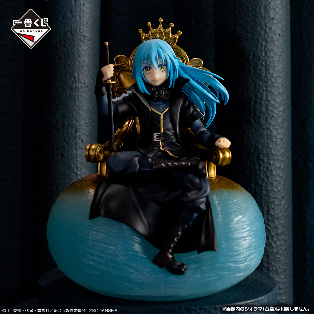 Tensei Shitara Slime Datta Ken - Rimuru Tempest - Ichiban Kuji - Ichiban Kuji Tensei Shitara Slime Datta Ken ~Ore, Maou ni Natta yo~  (A Prize) - Maou (Bandai Spirits) photo 4