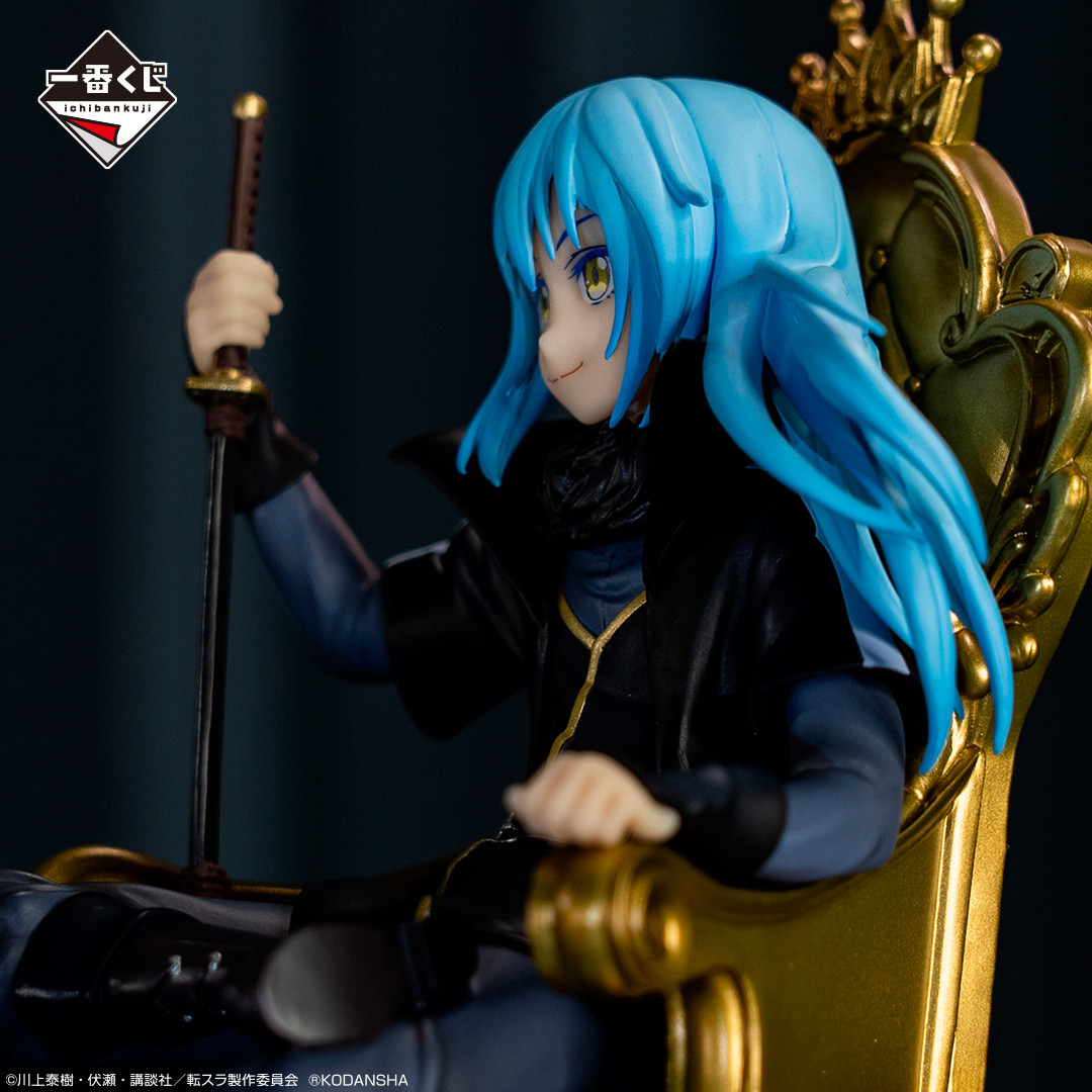 Tensei Shitara Slime Datta Ken - Rimuru Tempest - Ichiban Kuji - Ichiban Kuji Tensei Shitara Slime Datta Ken ~Ore, Maou ni Natta yo~  (A Prize) - Maou (Bandai Spirits) photo 5