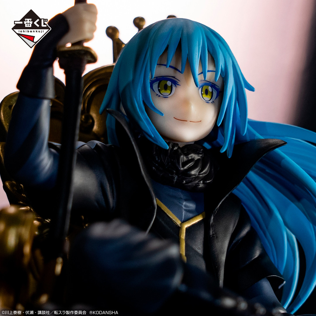 Tensei Shitara Slime Datta Ken - Rimuru Tempest - Ichiban Kuji - Ichiban Kuji Tensei Shitara Slime Datta Ken ~Ore, Maou ni Natta yo~  (A Prize) - Maou (Bandai Spirits) photo 8