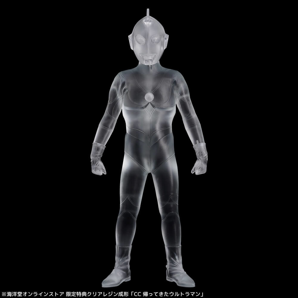 Kaette Kita Ultraman - Ultraman Jack - Character Classics (Kaiyodo) photo 10