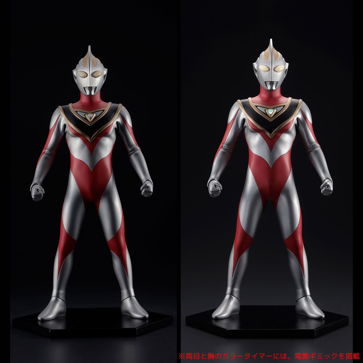 Ultraman Gaia - Character Classics - (V2) (Kaiyodo) photo 5