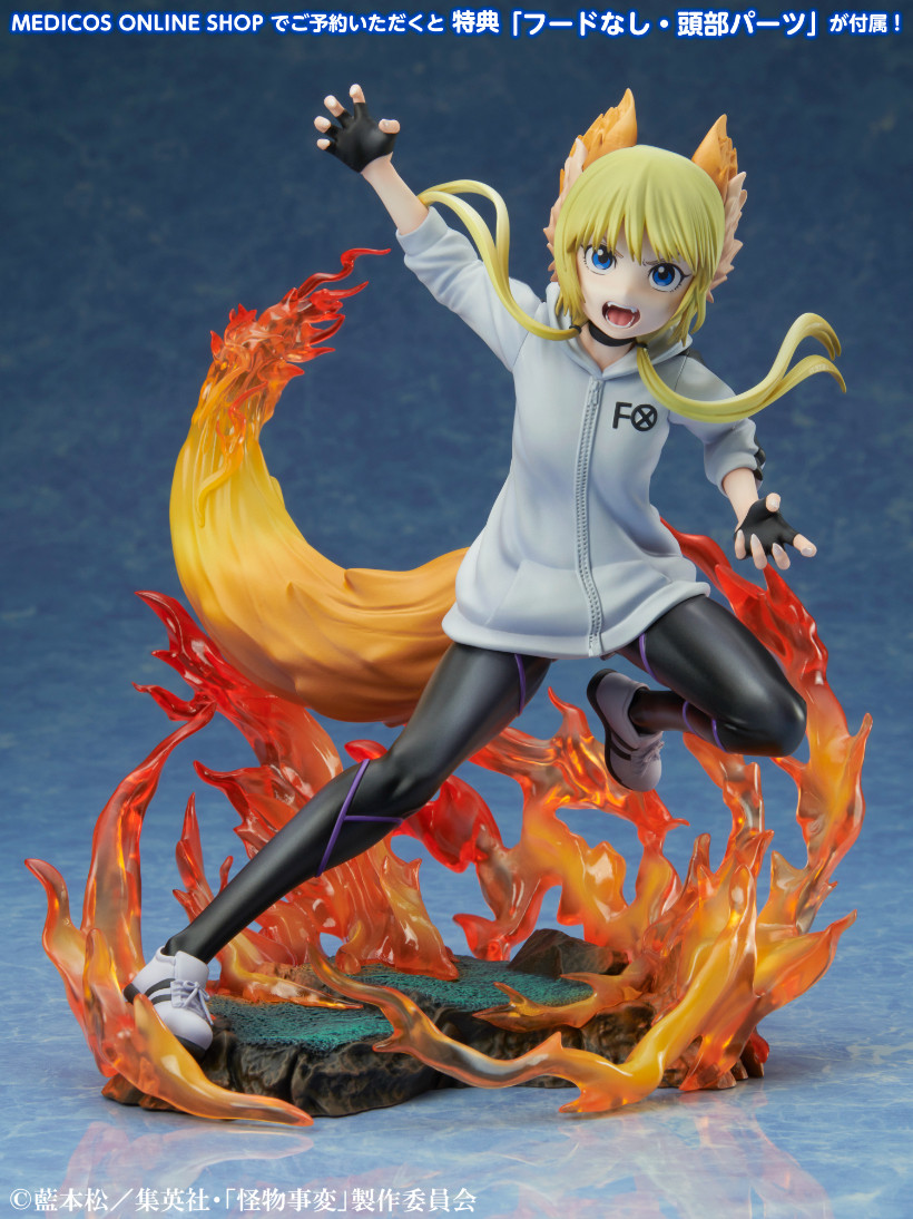 Kemono Jihen - Kon - 1/8 (Medicos Entertainment) photo 10
