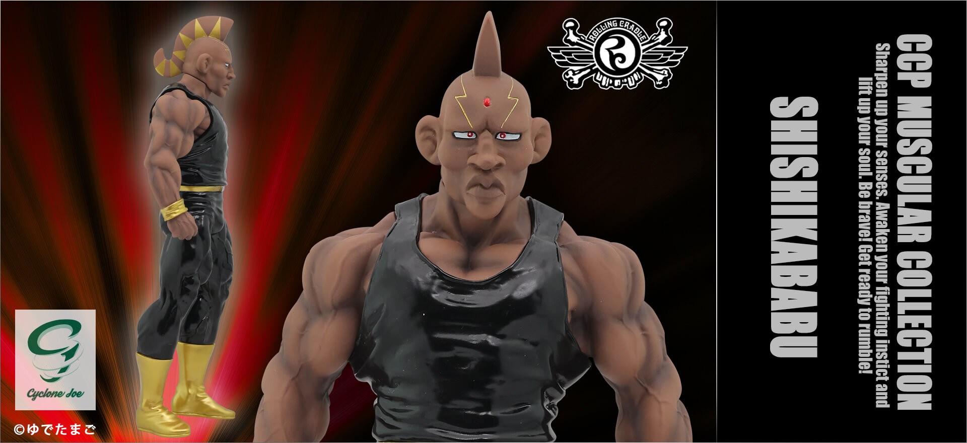 Kinnikuman - Shishkababu - CCP Muscular Collection  (NO.DX) - Gensaku Color Rolling Cradle type Black (CCP) photo 2