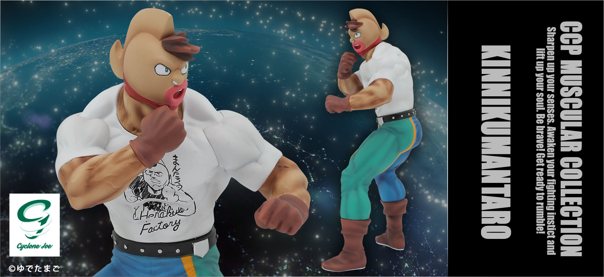 Kinnikuman Nisei - Kinniku Mantaro - CCP Muscular Collection  (NO.45) - Tsuujou Costume Gensaku Ver. Mantarou T-shirt (CCP) photo 2