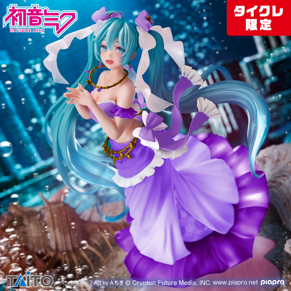 Vocaloid - Hatsune Miku - Artist MasterPiece - Mermaid Ver., Taito Crane Online Limited (Taito)
