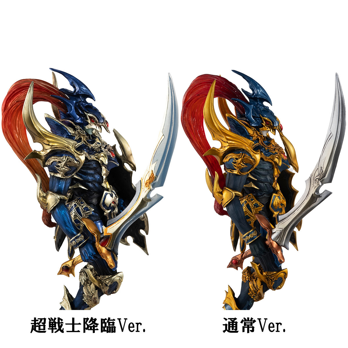 Yu-Gi-Oh! Duel Monsters - Chaos Soldier - Art Works Monsters - Chou Senshi Kourin (MegaHouse) photo 5