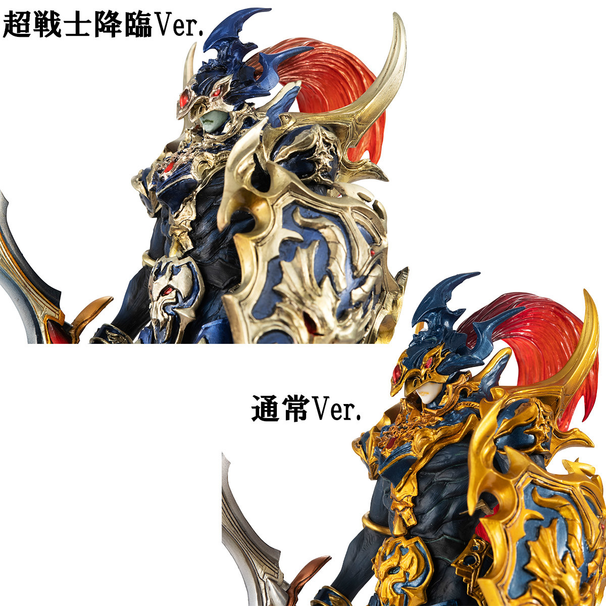 Yu-Gi-Oh! Duel Monsters - Chaos Soldier - Art Works Monsters - Chou Senshi Kourin (MegaHouse) photo 6