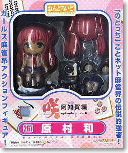Saki - Saki Achiga-hen Episode of Side-A - Etopen - Haramura Nodoka - Nendoroid  (#267) (Good Smile Company, Square Enix) photo 18