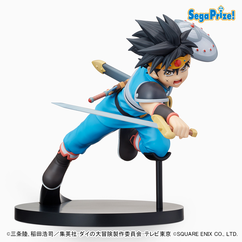 Dragon Quest: Dai no Daibouken - Dai - PM Figure (SEGA) photo 2