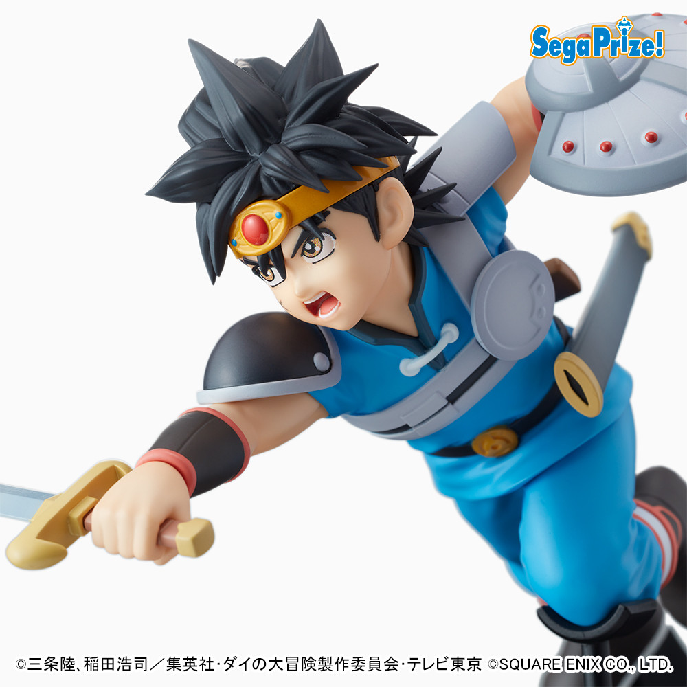 Dragon Quest: Dai no Daibouken - Dai - PM Figure (SEGA) photo 3