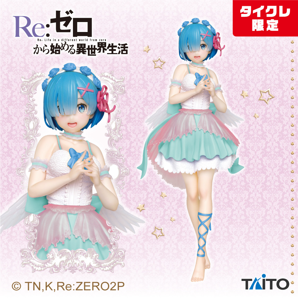 Re:Zero kara Hajimeru Isekai Seikatsu - Rem - Precious Figure - Angel ver., Taito Online Crane Limited (Taito)