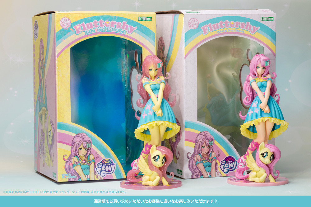 My Little Pony - Fluttershy - Bishoujo Statue - My Little Pony Bishoujo Series - 1/7 - Limited Edition (Kotobukiya) photo 3
