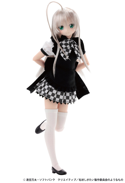 Haiyore! Nyaruko-san - Nyarlathotep - PureNeemo - PureNeemo Characters (#61) - 1/6 (Azone) photo 2