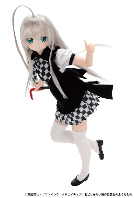 Haiyore! Nyaruko-san - Nyarlathotep - PureNeemo - PureNeemo Characters (#61) - 1/6 (Azone) photo 4