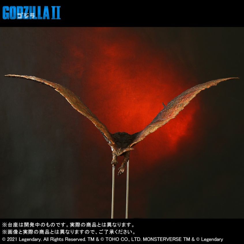 Godzilla: King of the Monsters - Radon - Toho Daikaiju Series - Limited Edition (Plex, X-Plus) photo 2