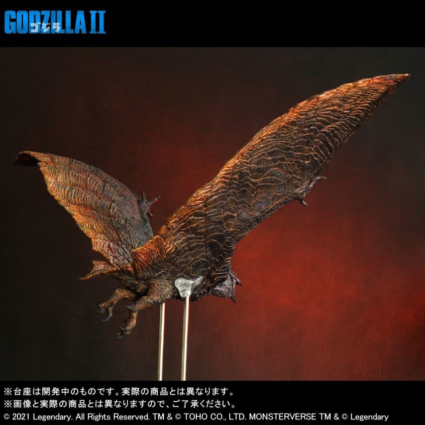 Godzilla: King of the Monsters - Radon - Toho Daikaiju Series - Limited Edition (Plex, X-Plus) photo 3