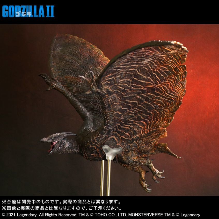 Godzilla: King of the Monsters - Radon - Toho Daikaiju Series - Limited Edition (Plex, X-Plus) photo 4