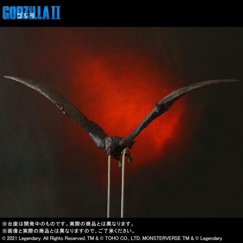 Godzilla: King of the Monsters - Radon - Toho Daikaiju Series - Limited Edition (Plex, X-Plus) photo 5
